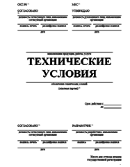 Сертификат пожарной безопасности Нальчике Разработка ТУ и другой нормативно-технической документации